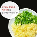 경상도 추어탕