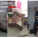 잉글리시에그강서센터 이미지