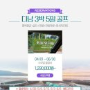 라이언골프주식회사