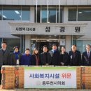 참사랑복지의원 이미지