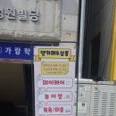 댕카페 이미지