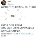 피지컬찜닭 이미지