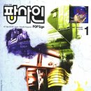팝사인 이미지