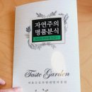 용우동정읍