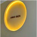 힐링브레인 체형관리 이미지