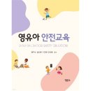 정민사 쇼핑하우