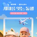 투어레터