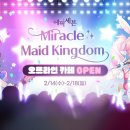 (주)킹덤미디어 네이버블로그