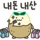 응급실국물떡볶이고양대화