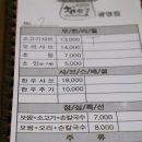 광명샤브샤브칼국수