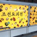 대합실