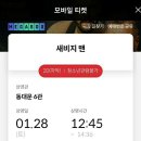 Savage Salvation 이미지