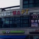 매화휘트니스 이미지