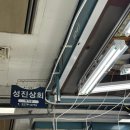 삼삼종합상사 | 동대문 종합시장 아기용품 구매후기 (성진상회, 신세계장식, 쎄실상사)