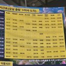 한강버스 못타게 되었습니다. - 필독 이미지