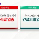 (주)동국S&C 이미지
