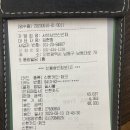 샤브샤브신선채 이미지