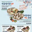 족발신선생청주주성점 이미지