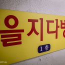 딱조아다방