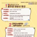 태장마루도서관 세미나실 | [태장마루도서관] 도서관주간 프로그램 운영 안내