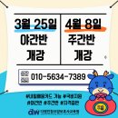 다원인창요양보호사교육원 이미지