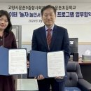 문촌9종합사회복지관 이미지