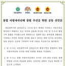 충남수퍼 - 송파구 | 충남수퍼
