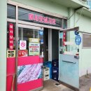 강변카랜드 이미지