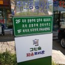 효곡동 그린숲 | 효곡동 그린숲 작은 도서관 후기(포항시 남구 지곡동)
