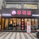 지에스25 일번가점 이미지