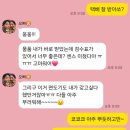 우리전기 | 곰신 일기] #7 상병 진급 택배 꾸미기 | 필립스 S5000 전기면도기 후기 | 군입대 준비물 &amp; 진급택배 추천