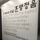 송암박두성기념관 이미지