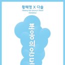 다솔기획 이미지