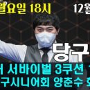 당구존 이미지