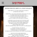 핫시즈너동대문엽기떡볶이 - 성동구 아차산로7길 28 | 핫시즈너동대문엽기떡볶이