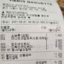 파리바게트능곡점 이미지