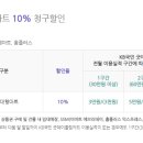 굿써비스주유소 이미지
