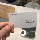 GS25 청운대타운점 이미지