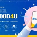 도매식품 이미지