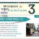 푸르벨라프라자 이미지