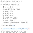 63번길 이미지