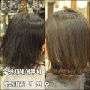 헤어루시 이미지