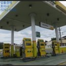 포항주유소 이미지