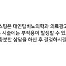 대연탑비뇨의학과의원 네이버블로그