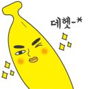 후니쓰 이미지