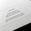 건강한 제철요리 이미지