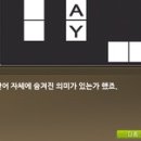 오르카