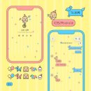[iOS] 기니삐 카톡테마 이미지