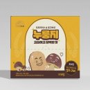 믿음영농조합법인 이미지