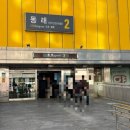 동래역2번출구약국 이미지